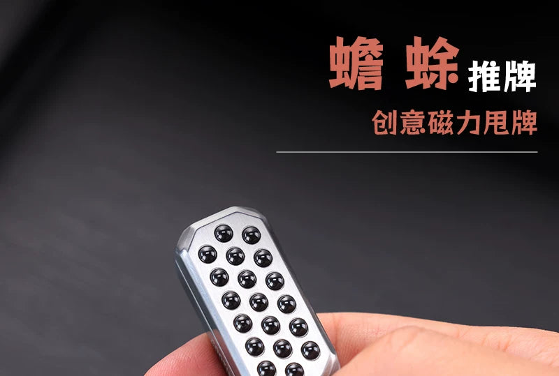 裁爵潮廷蟾蜍无限位磁力推牌指尖陀螺段落edc解压玩具金属啪啪币
