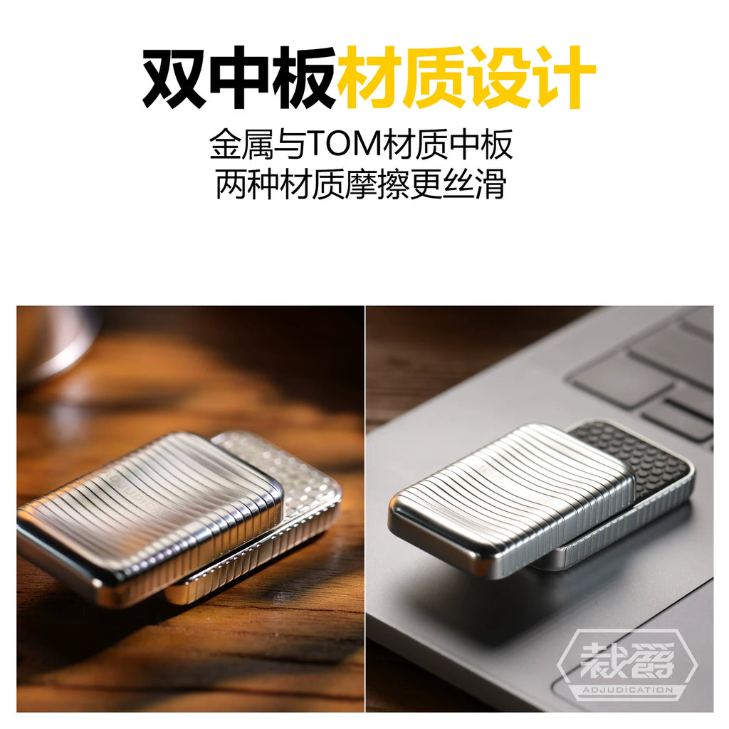 裁爵 肥皂盒2代竞技型无限位推牌edc指尖玩具金属潮玩解压神器